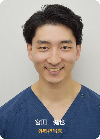 宮田　健也